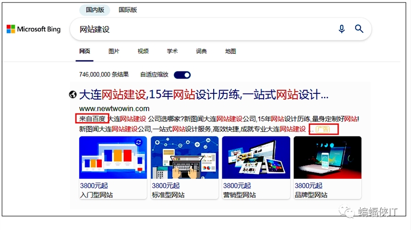 APP定制：打造专属应用，探索多样价格选择